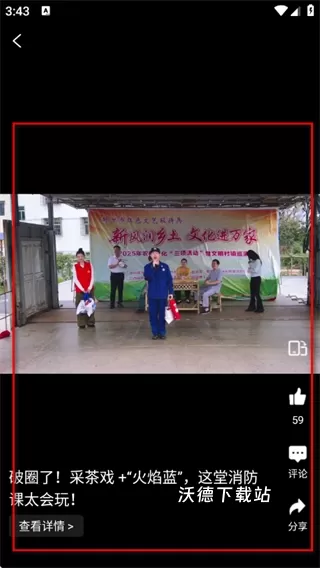 掌上宁都app_生活实用_第4张_沃德下载站 掌上宁都app_https://www.wordpress6.com_生活实用_第4张