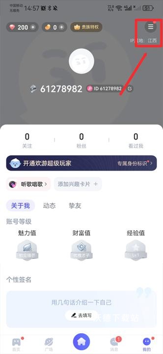 欢游开黑语音_https://www.wordpress6.com_生活实用_第1张