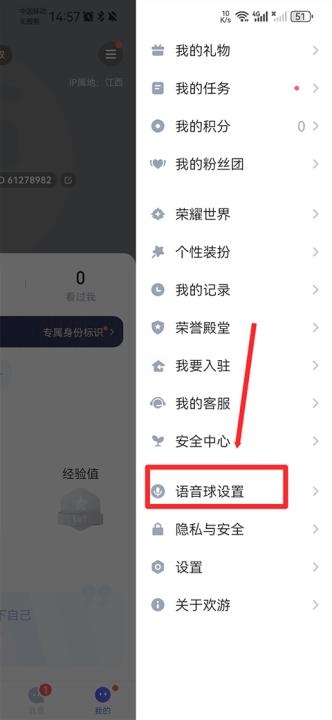 欢游开黑语音_https://www.wordpress6.com_生活实用_第2张