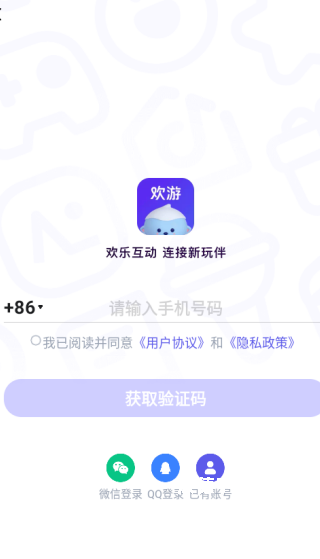 欢游tt语音最新版本_https://www.wordpress6.com_通讯社交_第3张