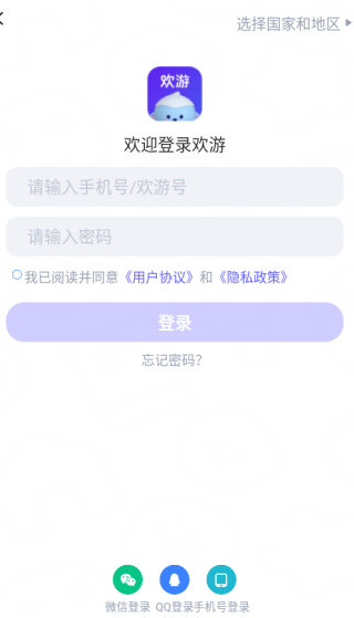 欢游tt语音最新版本_https://www.wordpress6.com_通讯社交_第4张