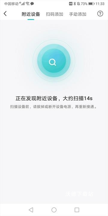 海信爱家电视遥控器_生活实用_第2张_沃德下载站 海信爱家电视遥控器_https://www.wordpress6.com_生活实用_第2张