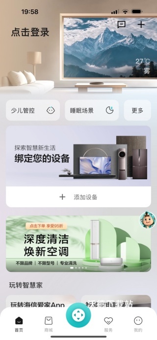 聚好看海信爱家_影音播放_第2张_沃德下载站 聚好看海信爱家_https://www.wordpress6.com_影音播放_第2张