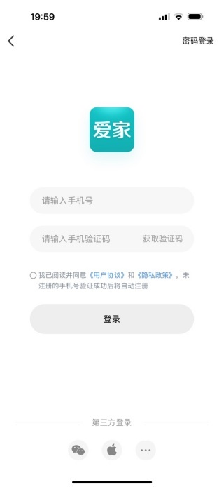 聚好看海信爱家_影音播放_第4张_沃德下载站 聚好看海信爱家_https://www.wordpress6.com_影音播放_第4张