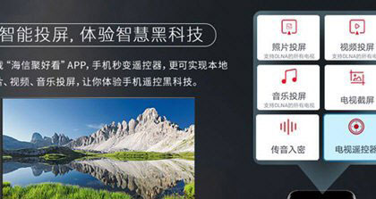 聚好看电视版_影音播放_第2张_沃德下载站 聚好看电视版_https://www.wordpress6.com_影音播放_第2张