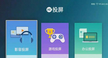 聚好看app_https://www.wordpress6.com_影音播放_第3张