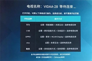 海信电视遥控器_影音播放_第1张_沃德下载站 海信电视遥控器_https://www.wordpress6.com_影音播放_第1张
