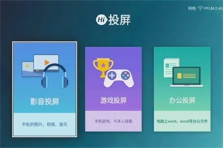 海信电视遥控器_影音播放_第2张_沃德下载站 海信电视遥控器_https://www.wordpress6.com_影音播放_第2张