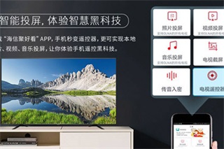 海信电视遥控器_影音播放_第3张_沃德下载站 海信电视遥控器_https://www.wordpress6.com_影音播放_第3张