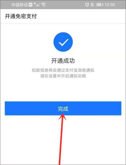 t3出行打车_生活实用_第6张_沃德下载站 t3出行打车_https://www.wordpress6.com_生活实用_第6张