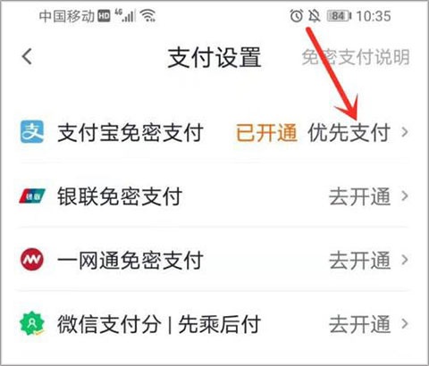 t3出行打车_生活实用_第7张_沃德下载站 t3出行打车_https://www.wordpress6.com_生活实用_第7张