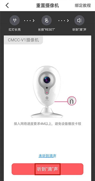 和家亲监控摄像头_https://www.wordpress6.com_生活实用_第3张