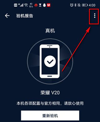 安兔兔评测3D_https://www.wordpress6.com_生活实用_第3张