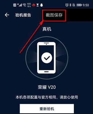 安兔兔评测3D_https://www.wordpress6.com_生活实用_第4张