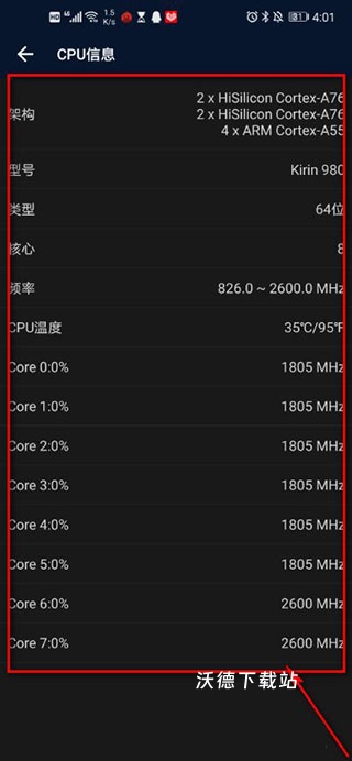 安兔兔评测3D_https://www.wordpress6.com_生活实用_第8张