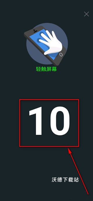 安兔兔评测3D_https://www.wordpress6.com_生活实用_第10张