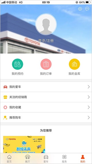 一汽丰田_https://www.wordpress6.com_生活实用_第1张