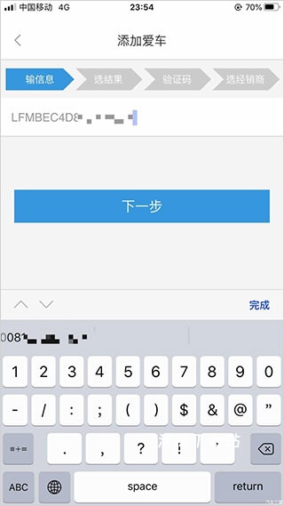 一汽丰田_https://www.wordpress6.com_生活实用_第3张