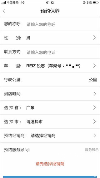 一汽丰田_https://www.wordpress6.com_生活实用_第6张