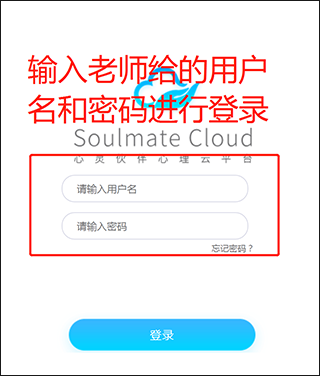 心灵伙伴心理云平台_生活实用_第2张_沃德下载站 心灵伙伴心理云平台_https://www.wordpress6.com_生活实用_第2张