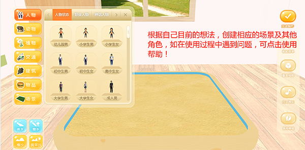 心灵伙伴心理云平台_生活实用_第5张_沃德下载站 心灵伙伴心理云平台_https://www.wordpress6.com_生活实用_第5张