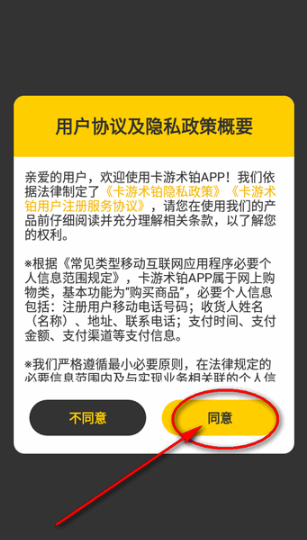 卡游抽卡机app_生活实用_第1张_沃德下载站 卡游抽卡机app_https://www.wordpress6.com_生活实用_第1张