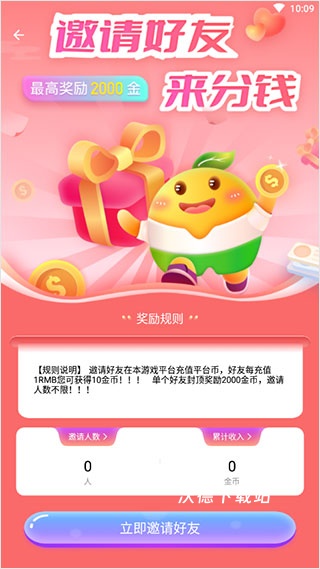 3733手游折扣平台_https://m.wordpress6.com_手游辅助_第2张