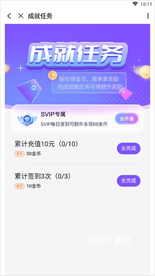 3733手游折扣平台_https://m.wordpress6.com_手游辅助_第6张