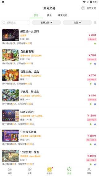 3733手游盒子_生活实用_第5张_沃德下载站 3733手游盒子_https://www.wordpress6.com_生活实用_第5张