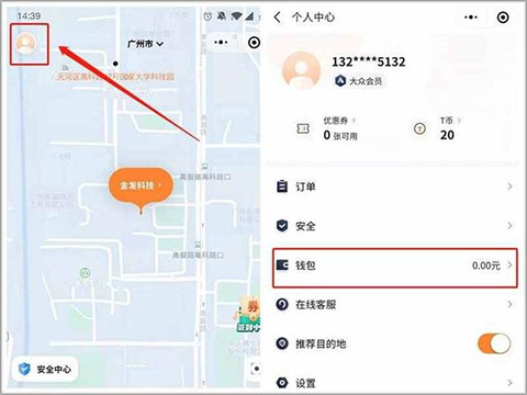 T3出行_https://www.wordpress6.com_生活实用_第8张