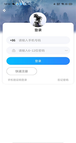 神仙交易代售平台_https://www.wordpress6.com_生活实用_第1张