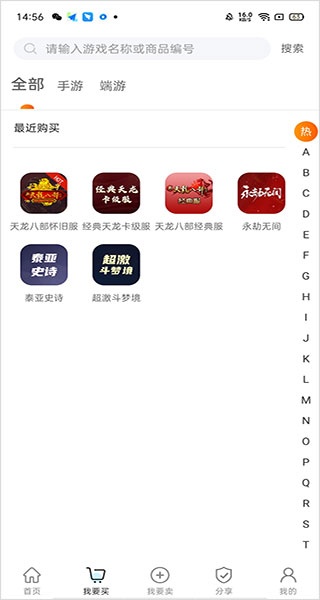 神仙交易代售平台_https://www.wordpress6.com_生活实用_第3张