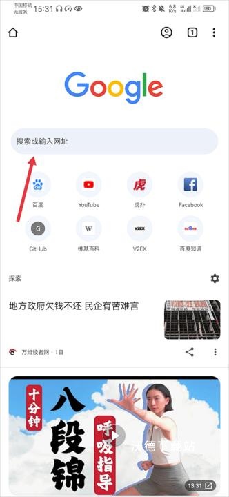 Chrome Canary最新安卓版_https://www.wordpress6.com_生活实用_第1张