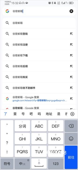 Chrome Canary最新安卓版_https://www.wordpress6.com_生活实用_第2张