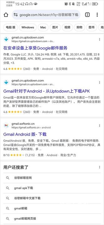Chrome Canary最新安卓版_https://www.wordpress6.com_生活实用_第3张