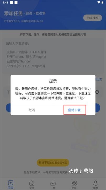 浩克影视_https://www.wordpress6.com_影音播放_第1张