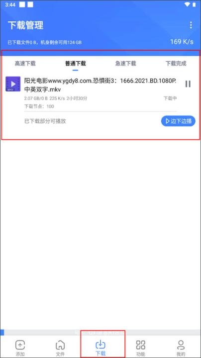 浩克影视_https://www.wordpress6.com_影音播放_第4张