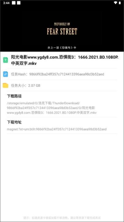 浩克影视_https://www.wordpress6.com_影音播放_第5张