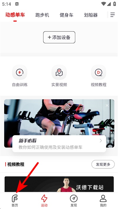 fitlog_https://m.wordpress6.com_生活实用_第1张