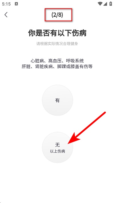 fitlog_https://m.wordpress6.com_生活实用_第4张