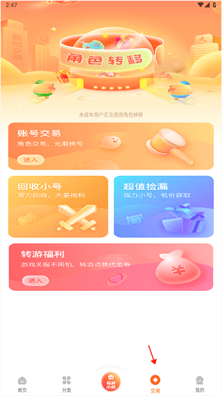 3733游戏盒_生活实用_第1张_沃德下载站 3733游戏盒_https://m.wordpress6.com_生活实用_第1张