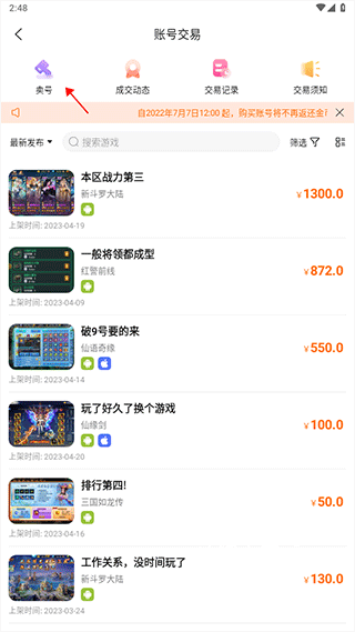 3733游戏盒_生活实用_第2张_沃德下载站 3733游戏盒_https://m.wordpress6.com_生活实用_第2张