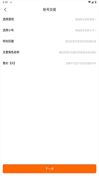 3733游戏盒_生活实用_第3张_沃德下载站 3733游戏盒_https://m.wordpress6.com_生活实用_第3张