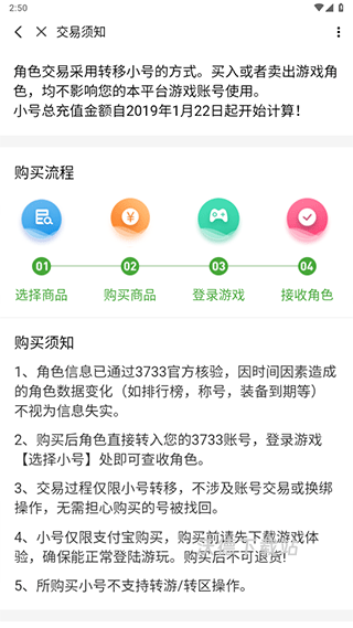 3733游戏盒_生活实用_第5张_沃德下载站 3733游戏盒_https://m.wordpress6.com_生活实用_第5张