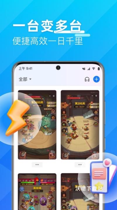 优达云手机app_https://m.wordpress6.com_办公商务_第1张