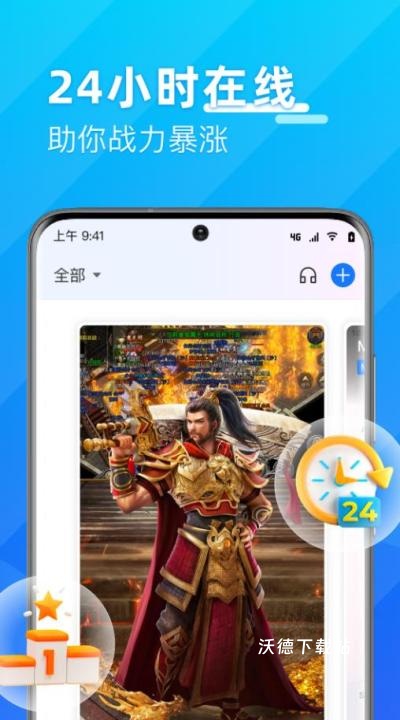 优达云手机app_https://m.wordpress6.com_办公商务_第3张
