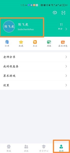 爱问云下载_生活实用_第1张_沃德下载站 爱问云下载_https://www.wordpress6.com_生活实用_第1张