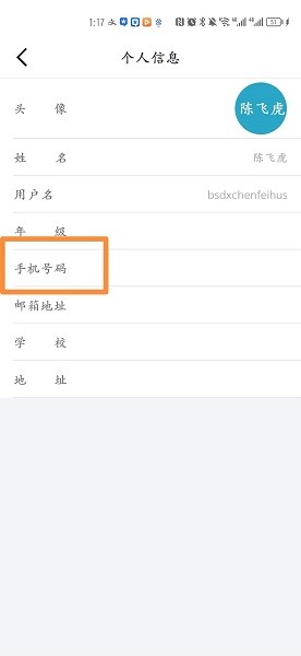 爱问云下载_生活实用_第2张_沃德下载站 爱问云下载_https://www.wordpress6.com_生活实用_第2张