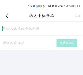 爱问云下载_生活实用_第3张_沃德下载站 爱问云下载_https://www.wordpress6.com_生活实用_第3张