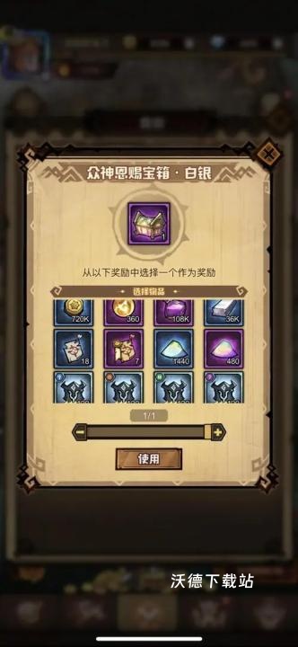 光遇心火有什么用？这些隐藏功能太惊喜了！_https://www.wordpress6.com_游戏攻略_第2张